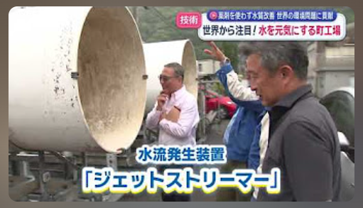 当社とエビスマリン株式会社との取り組みが「NCCスーパーJチャンネル長崎」で放送されました。
