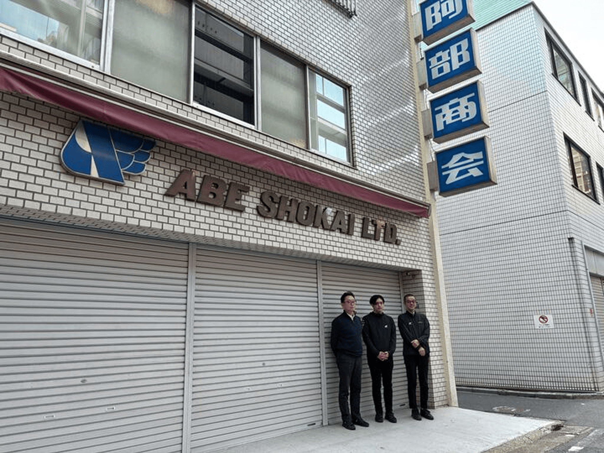 検索データが営業戦略を変える。電子適合検索で新たな価値を創出した導入事例